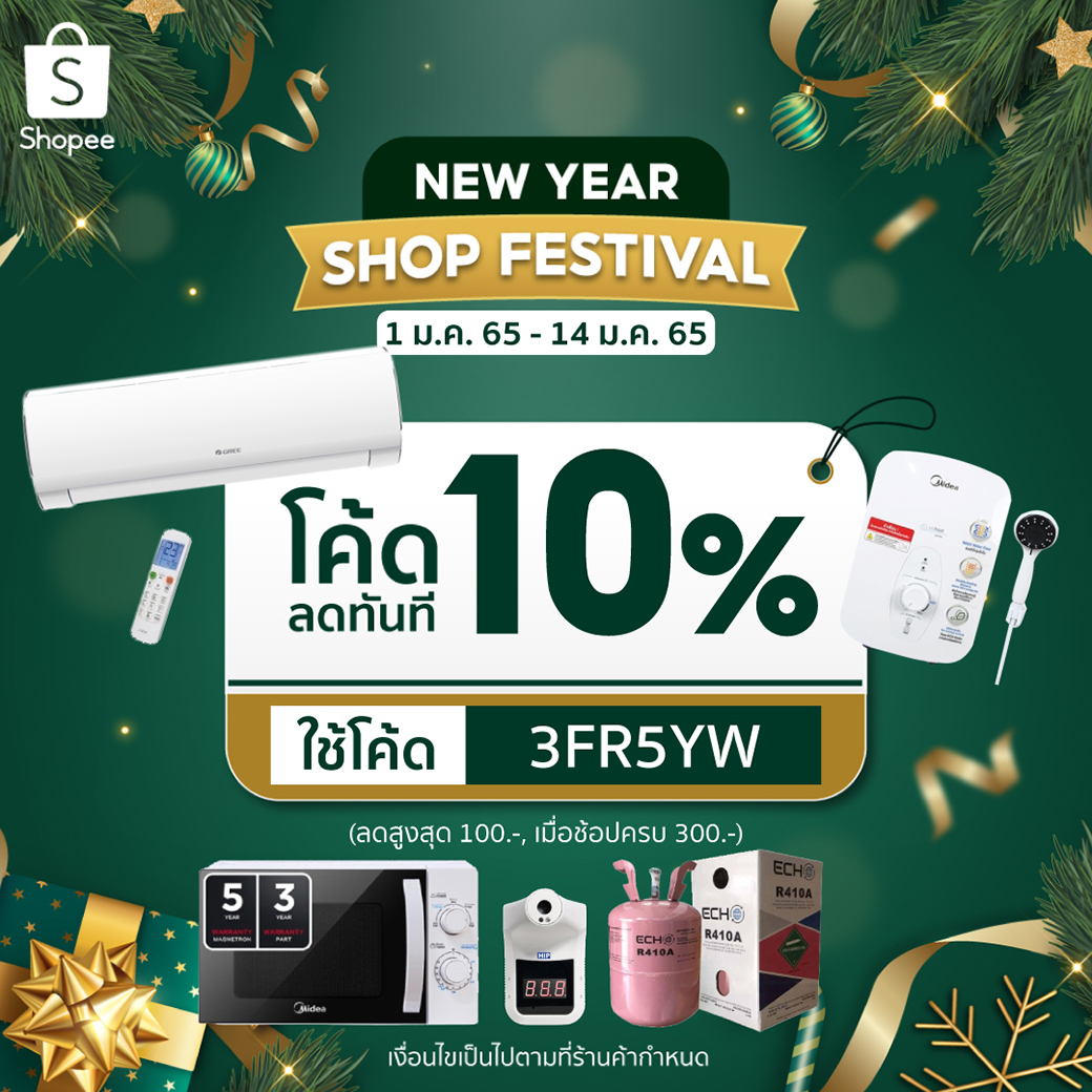 New-Year-Shop-Festival JAN2022 1040